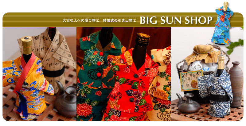 �V���b�v�g�b�v